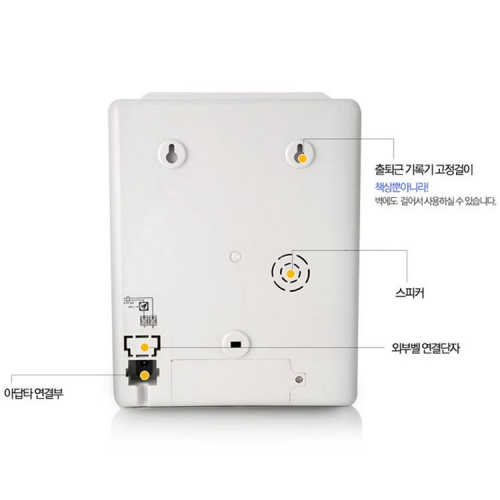 로드메일코리아 출퇴근기록기 CA-718D 디지털+카드함+출퇴근카드 100매