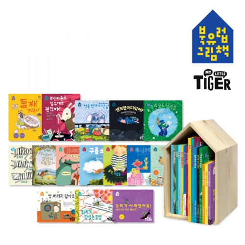 [삼성출판사] 북유럽 창작그림책 15권 세트(원목 책꽂이 증정)