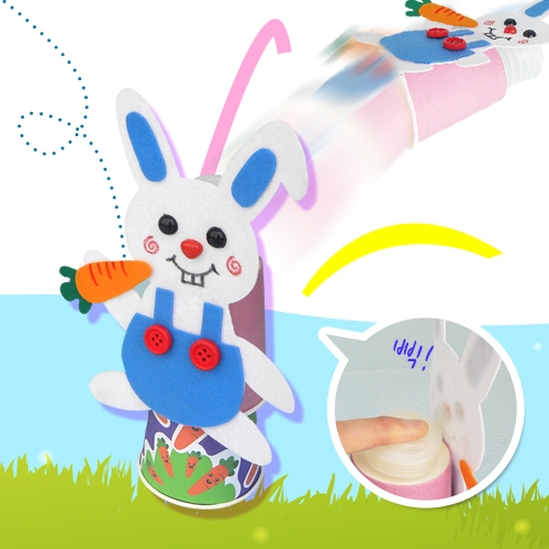 [탑키드]방방이 토끼(10set,동영상참조)