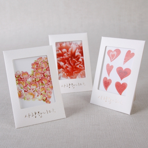 미니폴라로이드 프레임 - 사랑합니다