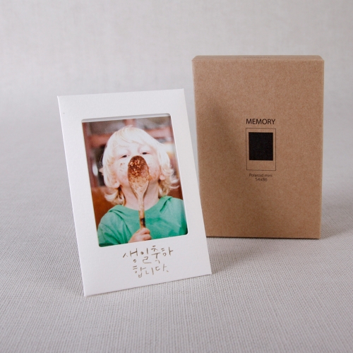 미니폴라로이드 프레임 - 생일축하합니다