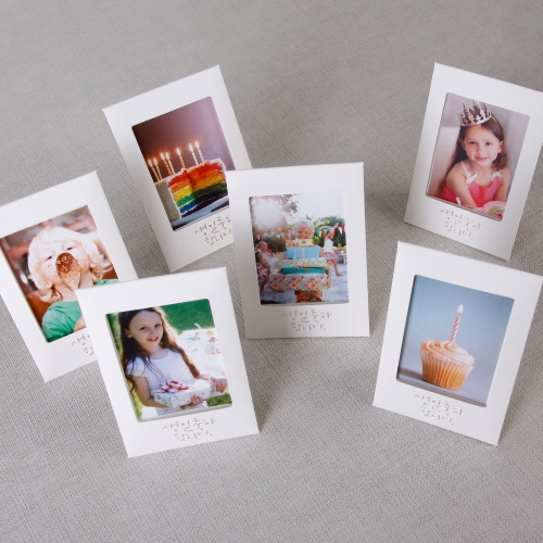 미니폴라로이드 프레임 - 생일축하합니다