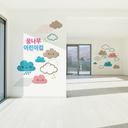 우드스티커- 구름나라 W535 아이방 어린이집