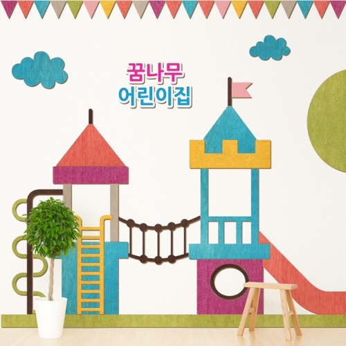 우드스티커- 놀이터 W537 아이방 어린이집