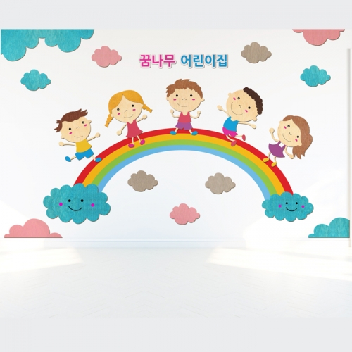우드스티커- 무지개나라 W539 아이방 어린이집