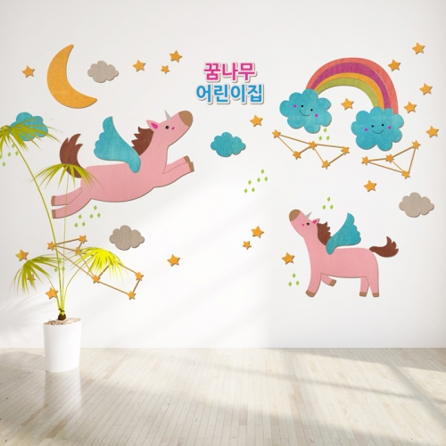 우드스티커- 유니콘 W541 아이방 어린이집