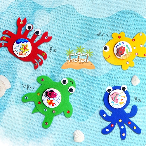 [탑키드]바다친구들 브로치(5set)거북이/꽃게/물고기/문어