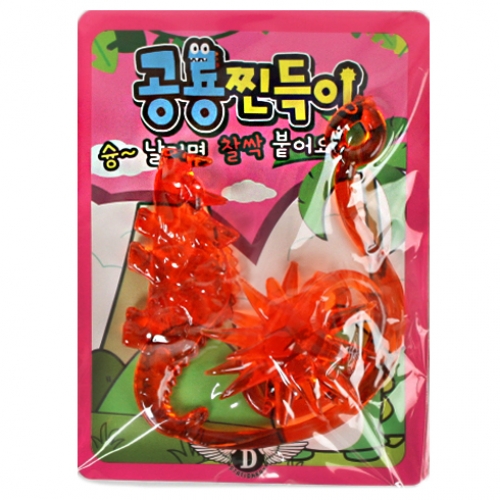 500공룡찐득이(40개묶음판매)