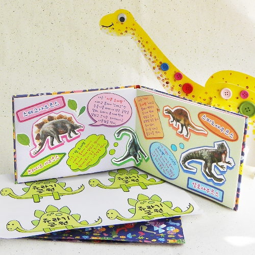 [탑키드] 북아트 스크랩북 만들기 쥬라기공원