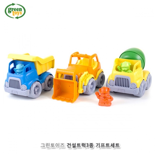 [그린토이즈] 건설트럭3종 기프트세트(613GT608935)