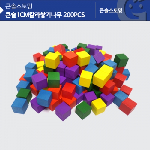 ū 1CM Įױ⳪ 200PCS