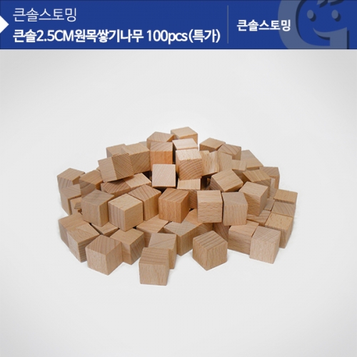 ū 2.5CMױ⳪ 100pcs(Ư)