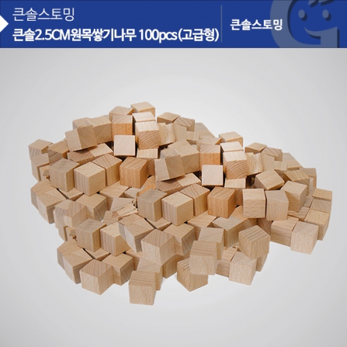 ū 2.5CM ױ⳪ 100pcs()