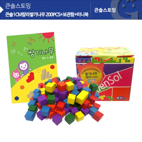 ū 1CM Įױ⳪ 200PCS +  + ̴Ϻ