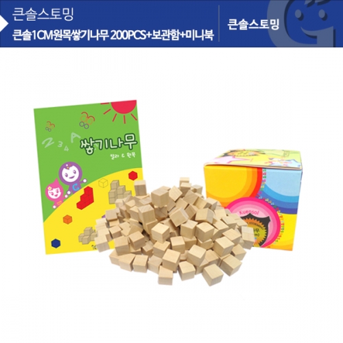 ū 1CM ױ⳪ 200PCS +  + ̴Ϻ