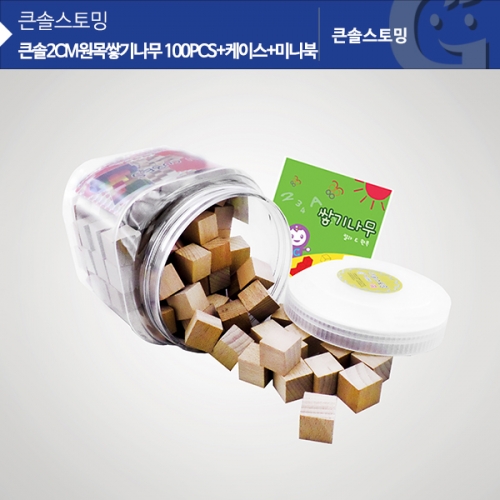 ū 2CM ױ⳪ 100PCS + ̽ + ̴Ϻ