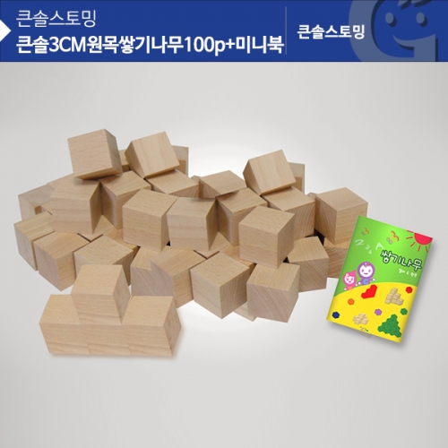 ū 3CM ױ⳪ 100pcs + ̴Ϻ