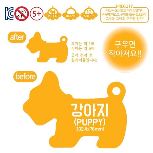 매직폴리미니 강아지 10장팩