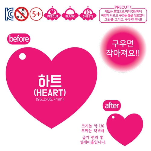 매직폴리미니 하트 10장팩