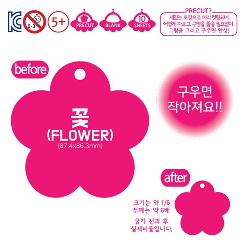 매직폴리미니 꽃 10장팩