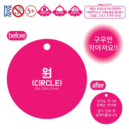 매직폴리미니 원 10장팩