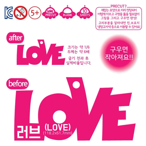 매직폴리미니 LOVE 10장팩