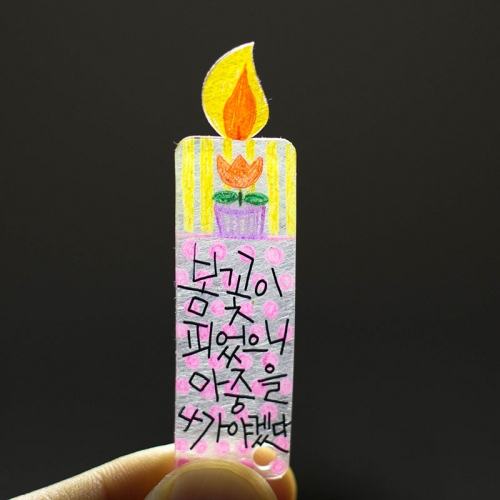 매직폴리미니 촛불 10장팩