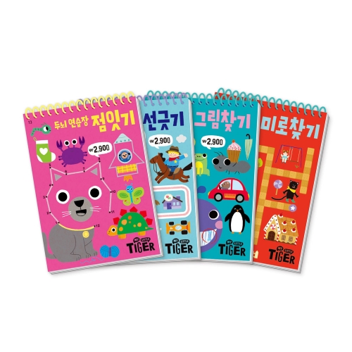 [삼성출판사] 가볍게 시작! 두뇌 연습장 20 (색칠 8종ㅣ두뇌 4종ㅣ낙서 4종ㅣ수학 2종ㅣ한글 2종)