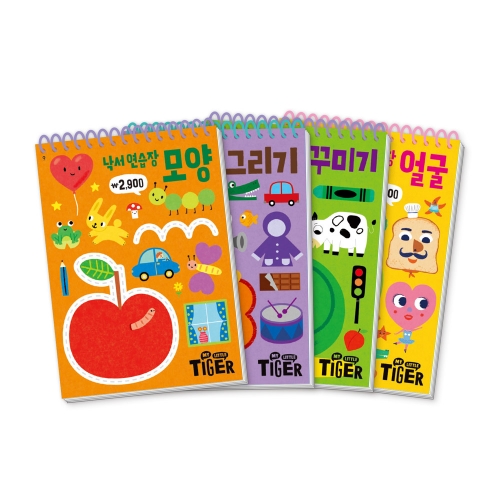 [삼성출판사] 가볍게 시작! 두뇌 연습장 20 (색칠 8종ㅣ두뇌 4종ㅣ낙서 4종ㅣ수학 2종ㅣ한글 2종)