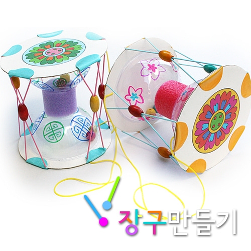 [탑키드] 장구만들기(5set)