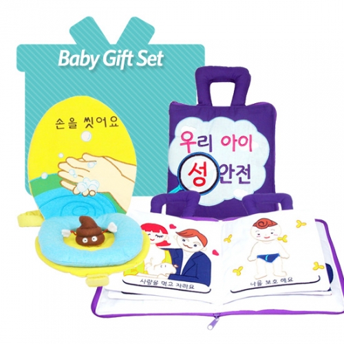 할수있어 헝겊책 세트 (성안전+응가책)