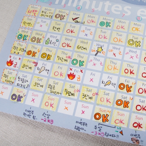 15분 다이어트 포스터