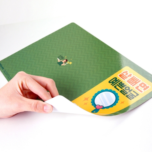 컬러 다이어트- 그린