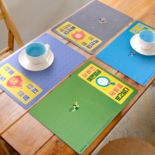 컬러 다이어트- 그린