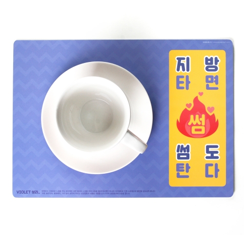 컬러 다이어트- 바이올렛