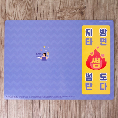 컬러 다이어트- 바이올렛