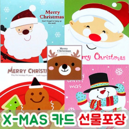 예쁜 크리스마스카드 모음