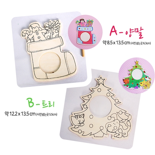 [탑키드]크리스마스 우드액자(택1)