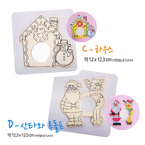 [탑키드]크리스마스 우드액자(택1)