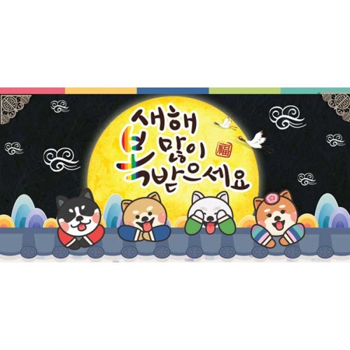 [Ű���Ķ�] ���������� 052