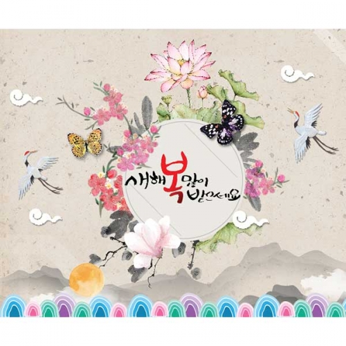 [Ű���Ķ�] ���������� 055