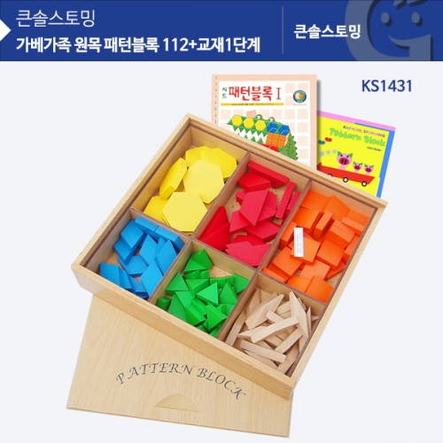 KS1431 Ϻ112pcs +  1ܰ