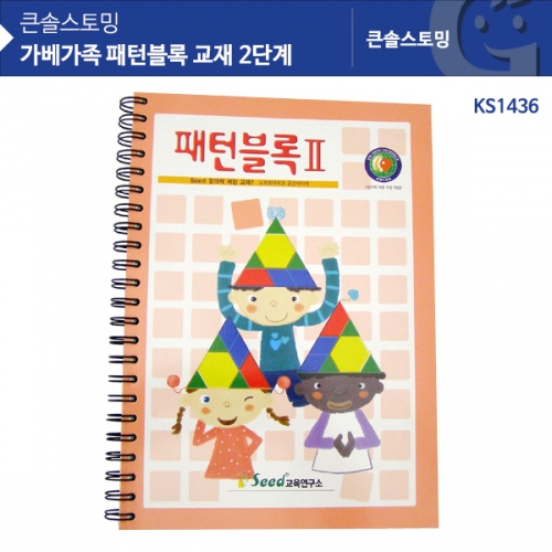 KS1436 Ϻ  2ܰ