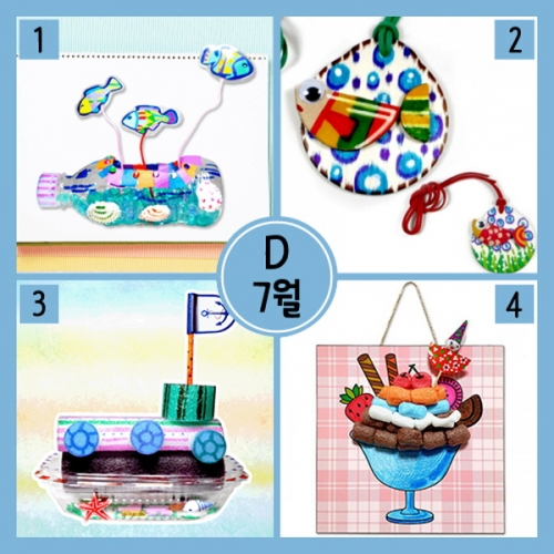 []7 ⼼Ʈ D