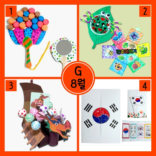 []8 ⼼Ʈ G
