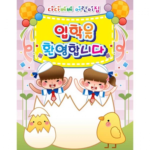 [Ű���Ķ�] ���������� 047