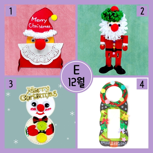 [�����]12�� ����⼼Ʈ E��