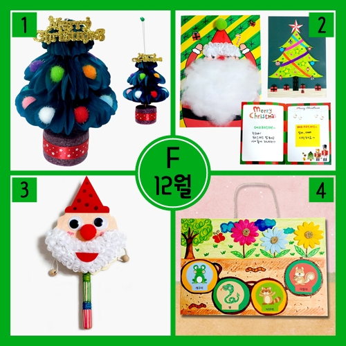 [�����]12�� ����⼼Ʈ F��