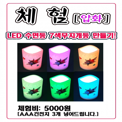 누름꽃 노트만들기패키지/압화책만들기