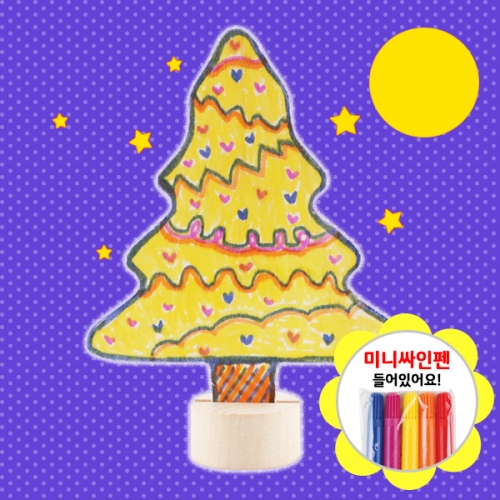 사인펜색칠세트(팬시우드/저금통/나무재료)